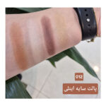 سایه چشم این لی کد 12 سواچ