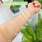 پنکک دو کاره فلورمار سواچ رنگی
