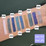 مداد چشم رنگی ضد آب لچیک سواچ رنگ