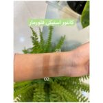 کانتور استیکی فلورمار تست رنگ
