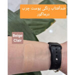 کرم ضدآفتاب رنگی فاقدچربی 3در1 درماگور سواچ