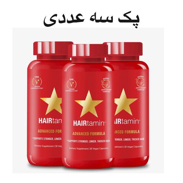 پک 3 عددی هیرتامین