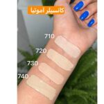 کانسیلر سافت فوکس آموتیا سواچ