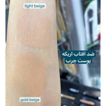 فلویید ضد آفتاب رنگی پوست چرب و مختلط اریکه سواچ