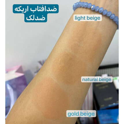 ضد آفتاب و ضد لک رنگی SPF50 اریکه سواچ