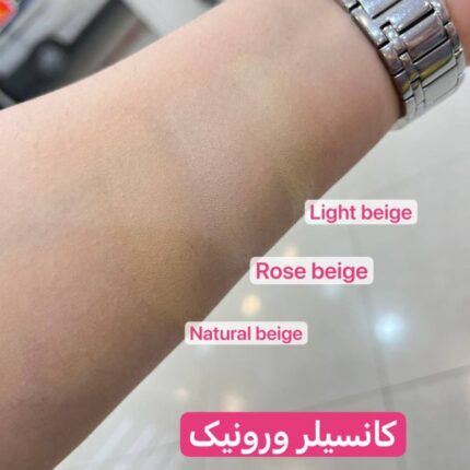 کانسیلر SPF15 ورونیک سواچ