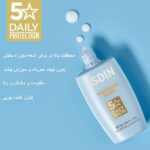 ضدآفتاب فیوژن واتر مجیک ایزدین