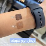 ریمل ژلی ابرو پیپا swatche