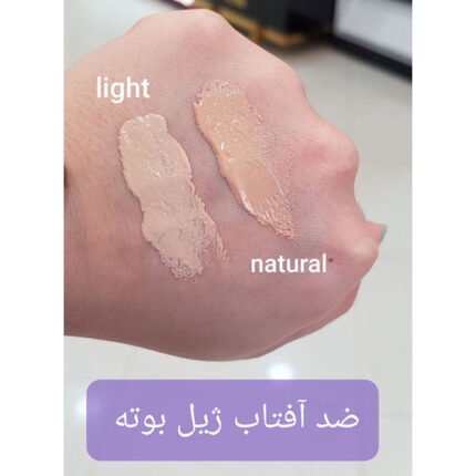 ضد آفتاب مینرال رنگی سل اکتیو ژیل بوته سواچ