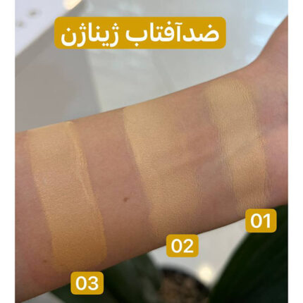 ضد آفتاب رنگی ژیناژن سواچ