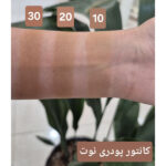 پودر برنزه کننده نوت سواچ