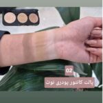 پالت پودری کانتور پرفکتینگ نوت کد 02 سواچ