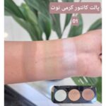 پالت کرمی کانتور پرفکتینگ نوت سواچ رنگ