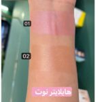 هایلایتر مایع نوت سواچ رنگ