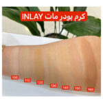 کرم پودر مات فول کاور این لی سواچ