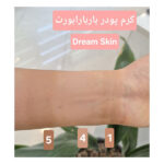 کرم پودر ضد چروک Dream Skin باربارا بورت سواچ