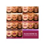 روغن لب Gloss Bomb Oil فنتی بیوتی سواچ لب