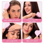 شونه صورتی قلبی شیگلم