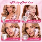 شیور 5 کاره شیگلم