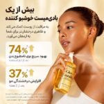 میست خوشبو کننده بدن و مو وانیلی مدی کیوب نتیج تست محصول